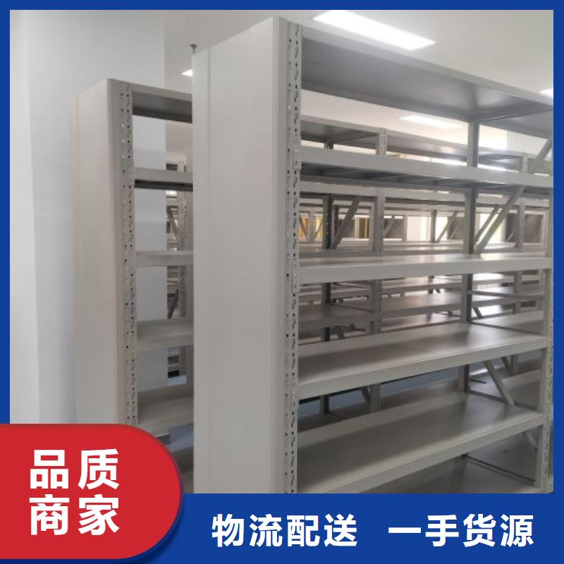 如何选择【鑫康】智能型档案馆密集柜