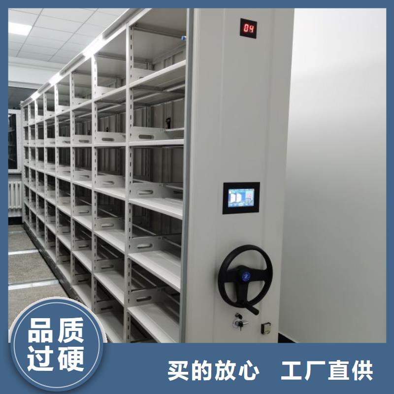 厂家的创造改变格局【鑫康】自选层档案柜