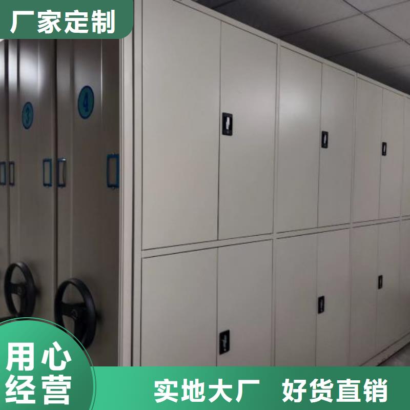 厂家的创造改变格局【鑫康】自选层档案柜