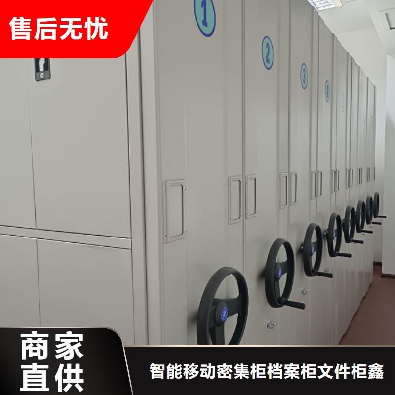 厂家的创造改变格局【鑫康】自选层档案柜