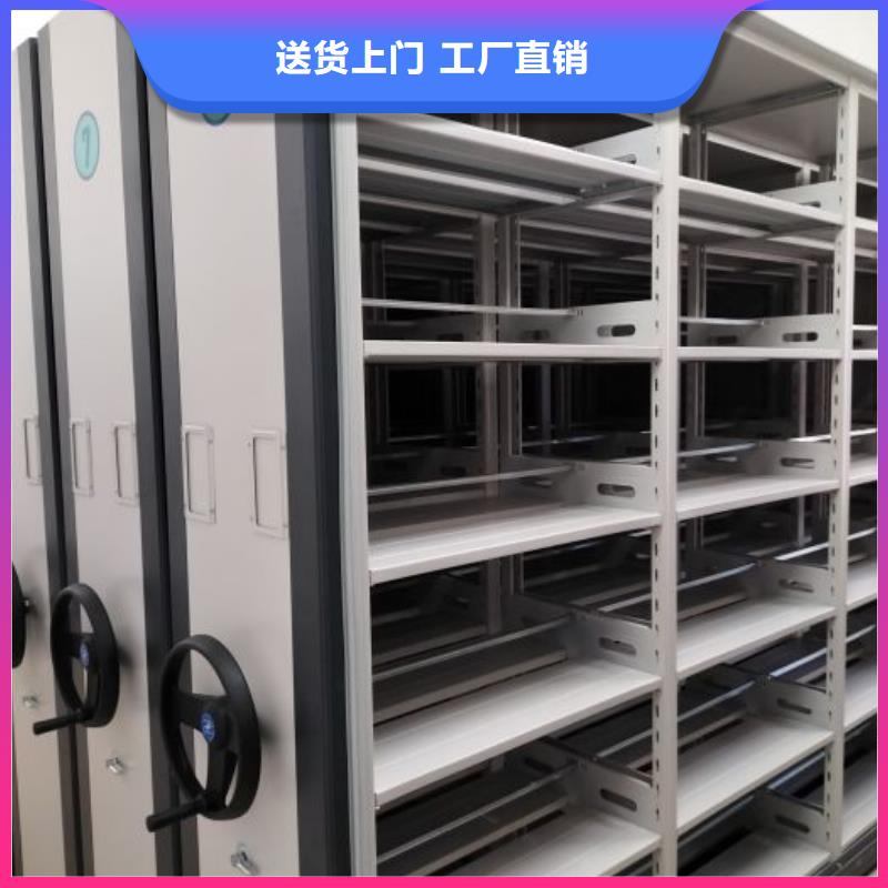 产品图片【鑫康】电表密集架