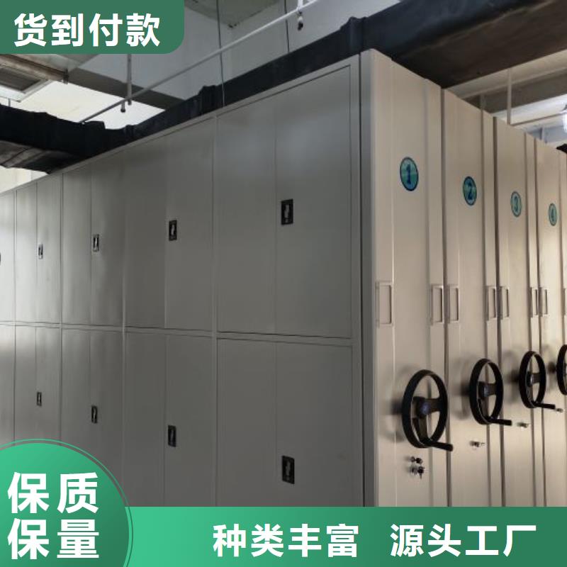 产品图片【鑫康】电表密集架