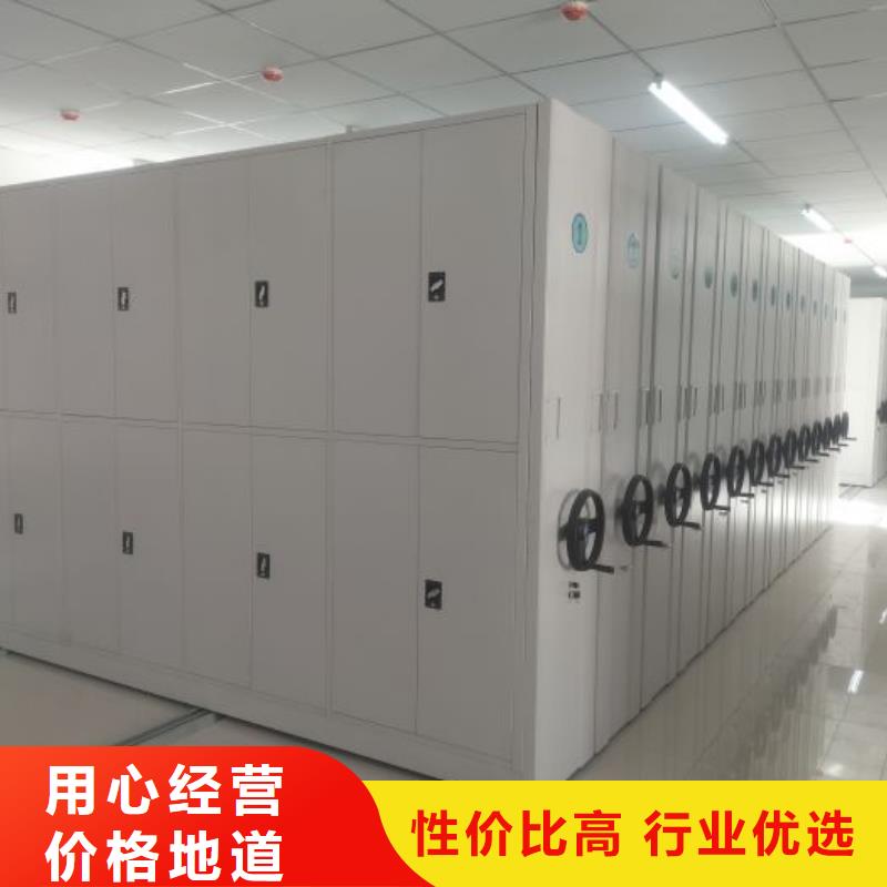 产品图片【鑫康】电表密集架