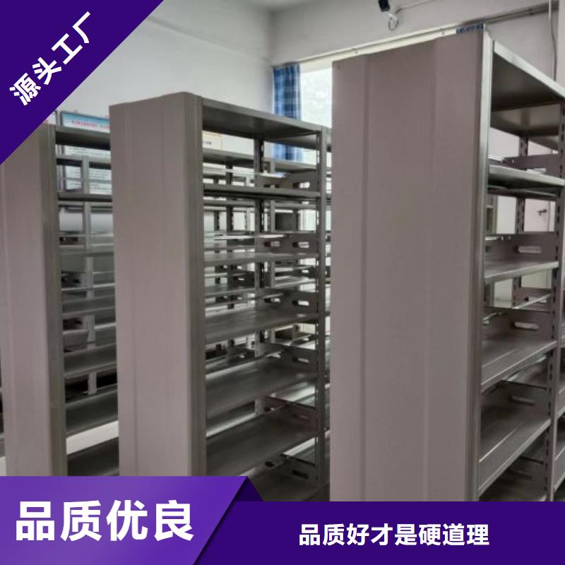 产品图片【鑫康】电表密集架