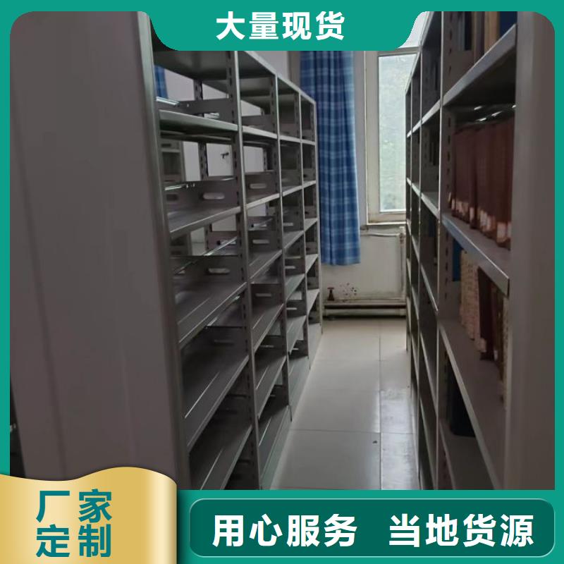 产品图片【鑫康】电表密集架