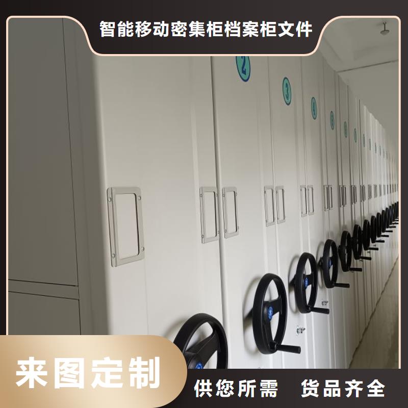 产品图片【鑫康】电表密集架