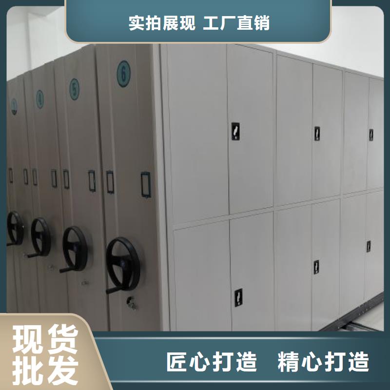 产品的选用原则有哪些【鑫康】密集档案存放柜