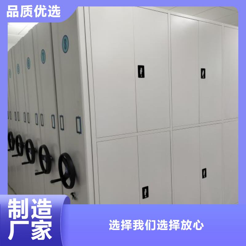 货源充足的智能控制档案柜实力厂家