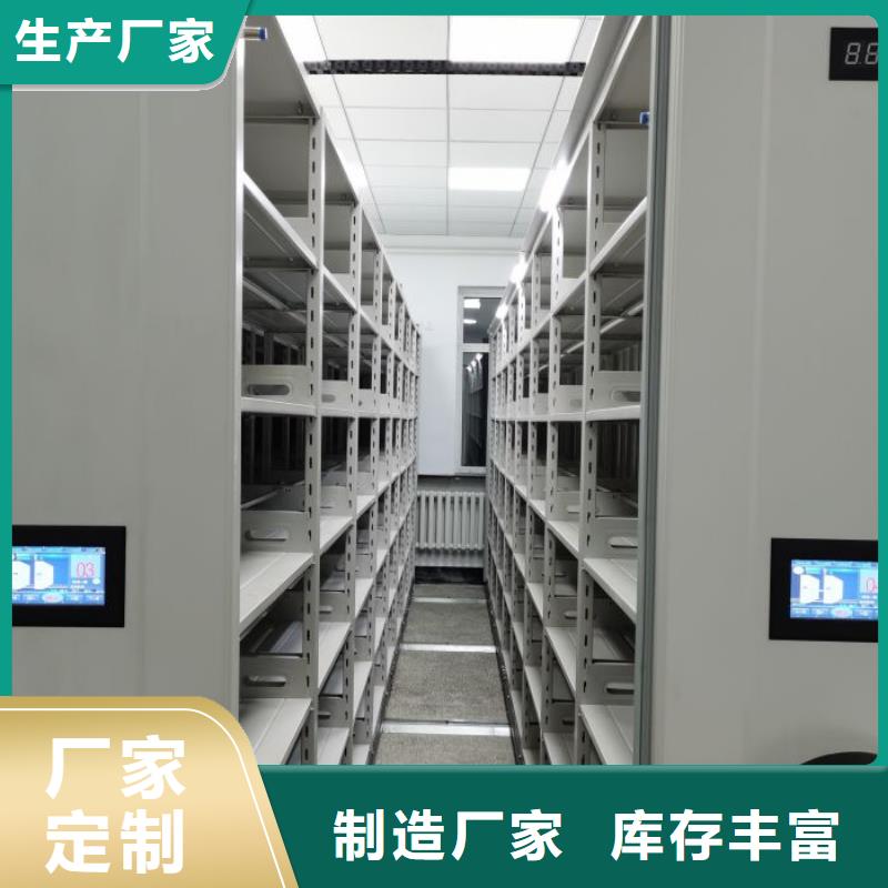 厂家勇敢创造的市场反响【鑫康】智能型电动密集架