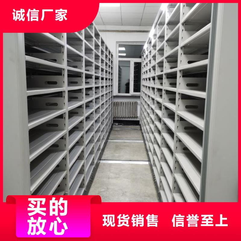 功能及特点产品的选用原则有【鑫康】橱式密集柜