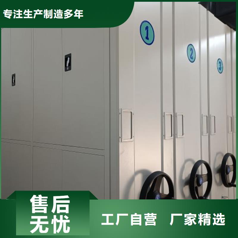 功能及特点产品的选用原则有【鑫康】橱式密集柜