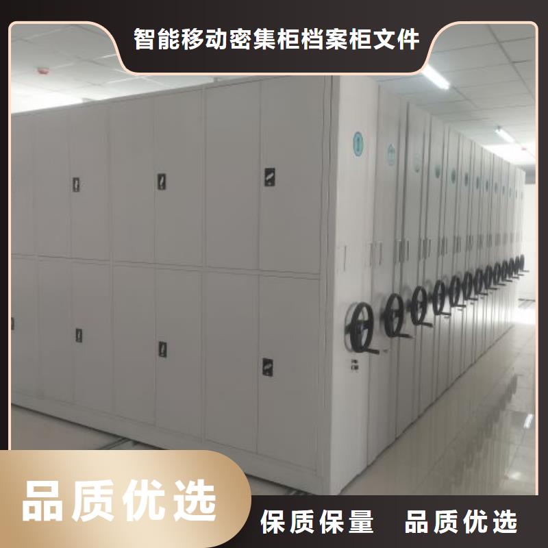 货源充足的智能控制档案柜实力厂家