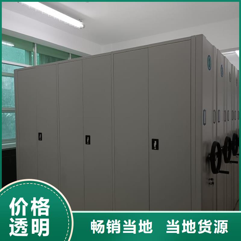 促销价【鑫康】全封闭凭证密集柜