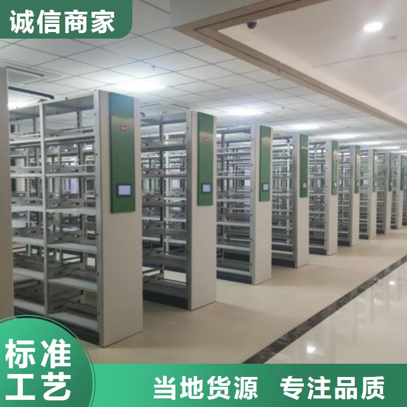 货源充足的智能控制档案柜实力厂家