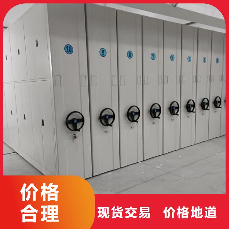 促销价【鑫康】全封闭凭证密集柜