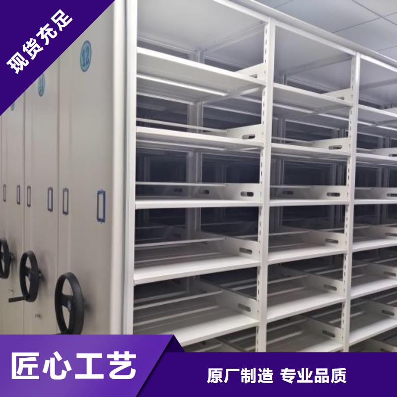 功能及特点产品的选用原则有【鑫康】橱式密集柜