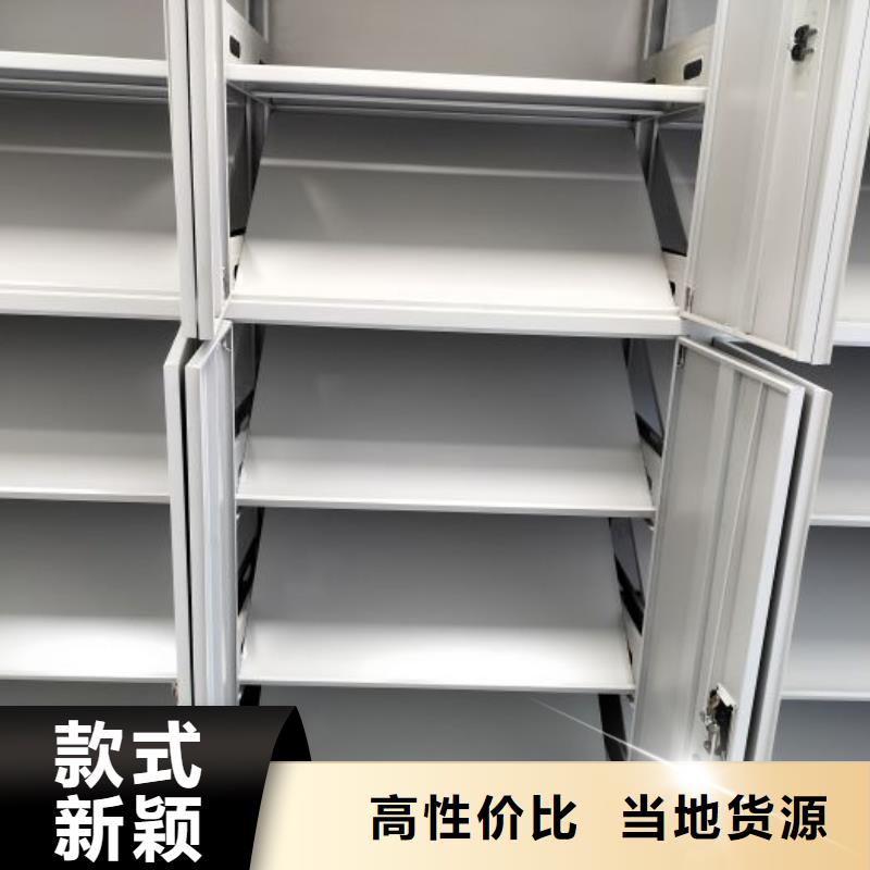 货源充足的智能控制档案柜实力厂家