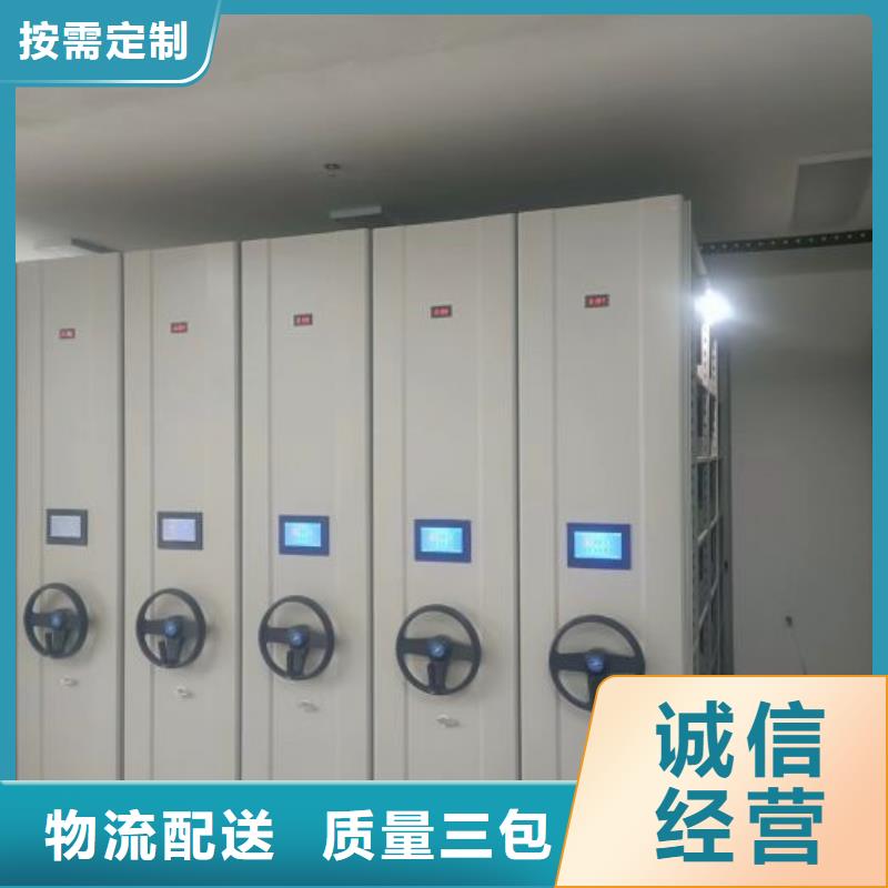 产品的选用原则有哪些【鑫康】密集档案存放柜