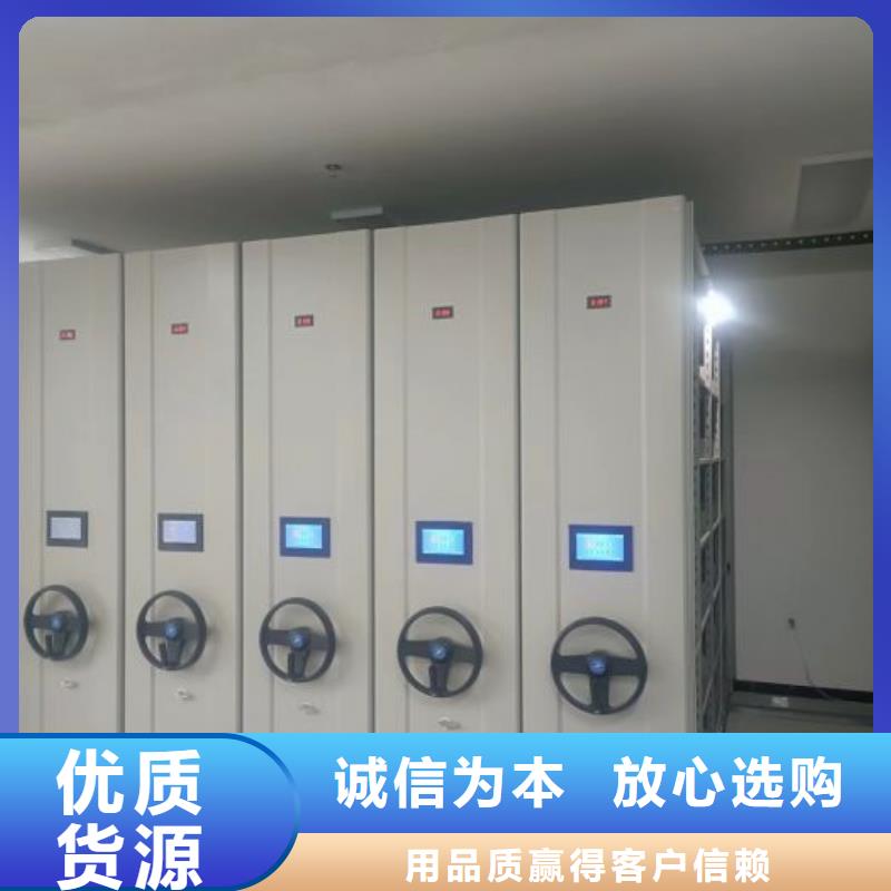 货源充足的智能控制档案柜实力厂家