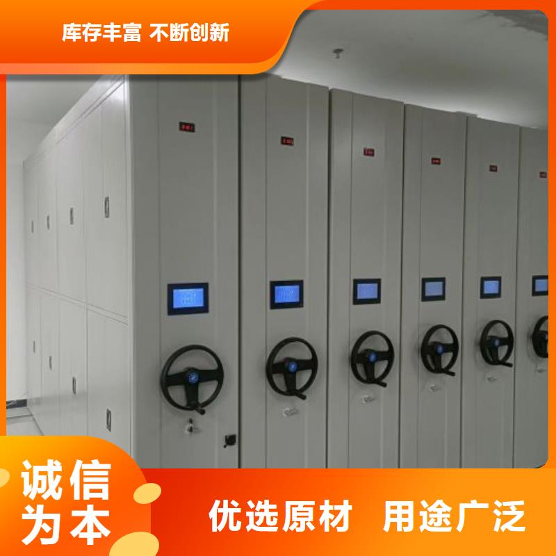 促销价【鑫康】全封闭凭证密集柜