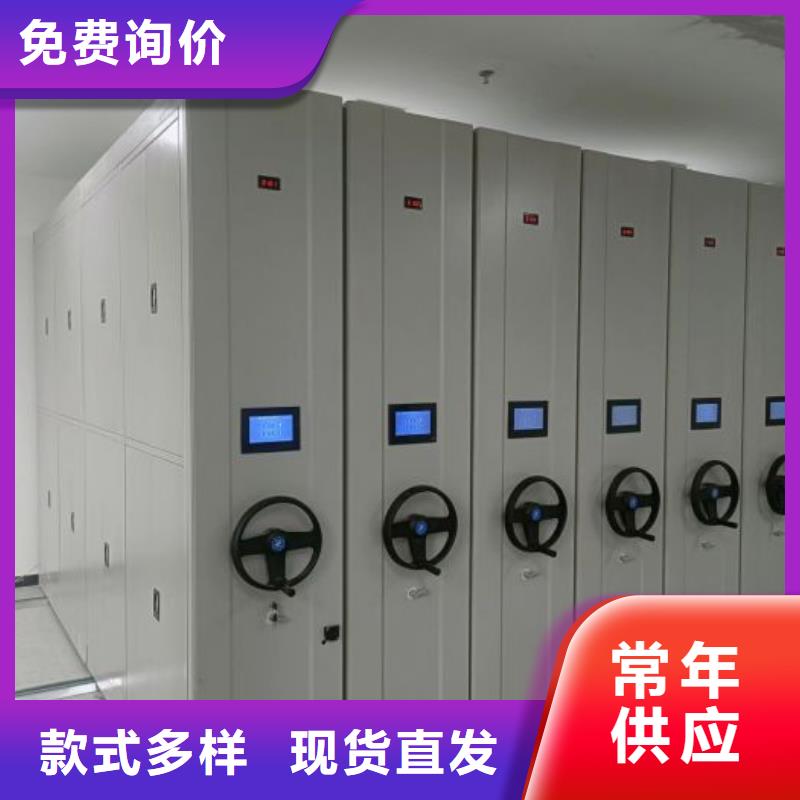 货源充足的智能控制档案柜实力厂家