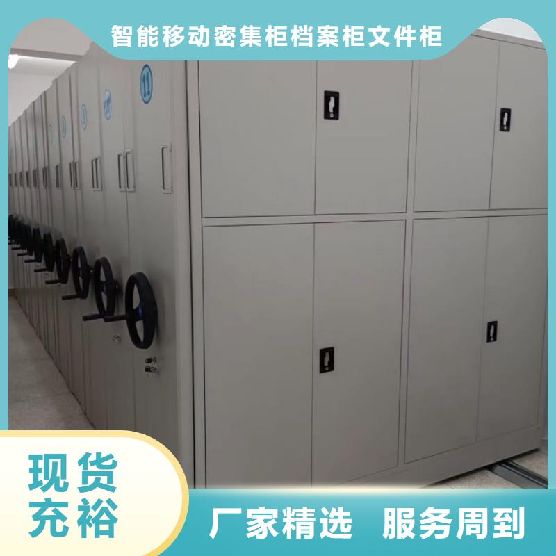 货源充足的智能控制档案柜实力厂家