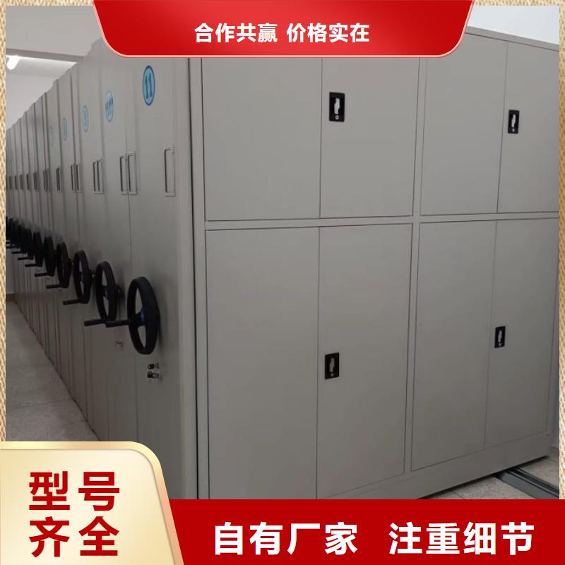 促销价【鑫康】全封闭凭证密集柜