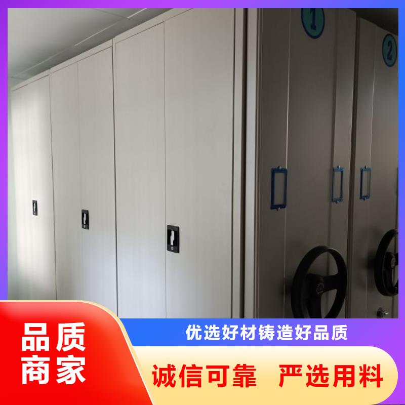 厂家勇敢创造的市场反响【鑫康】智能型电动密集架