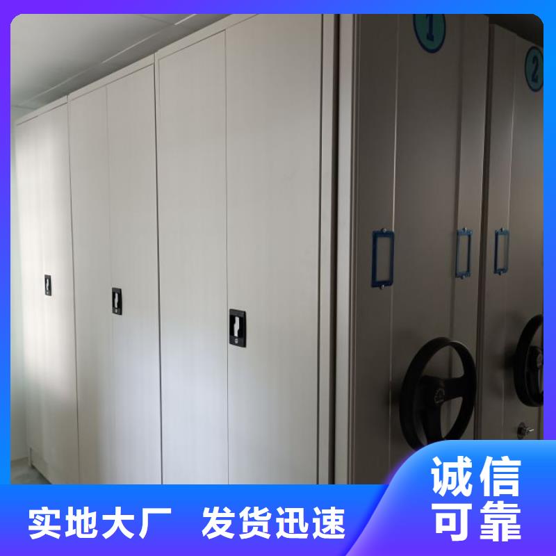 货源充足的智能控制档案柜实力厂家