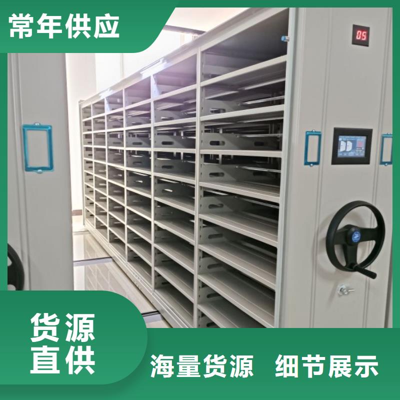 货源充足的智能控制档案柜实力厂家