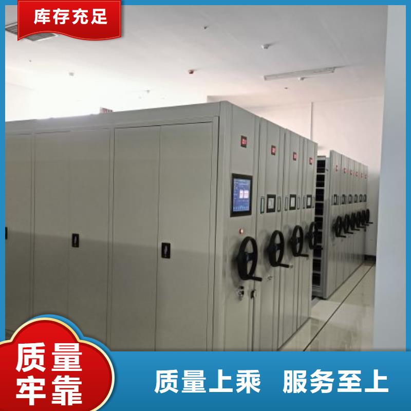 促销价【鑫康】全封闭凭证密集柜