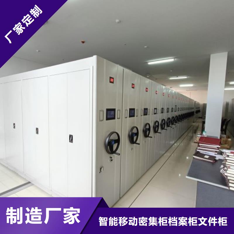 促销价【鑫康】全封闭凭证密集柜