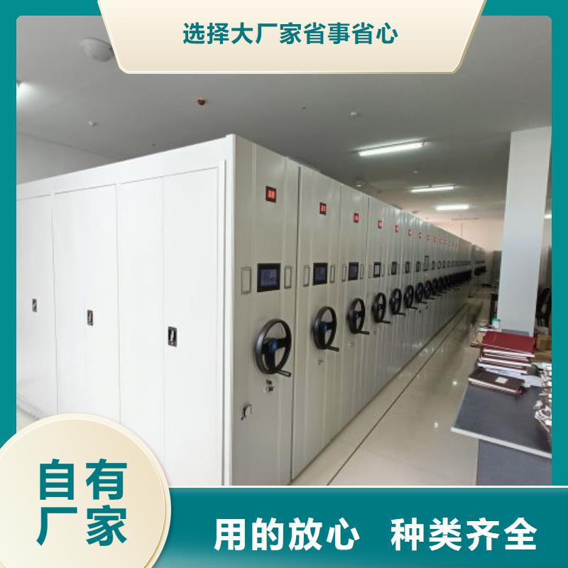 货源充足的智能控制档案柜实力厂家