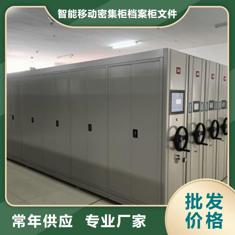 货源充足的智能控制档案柜实力厂家