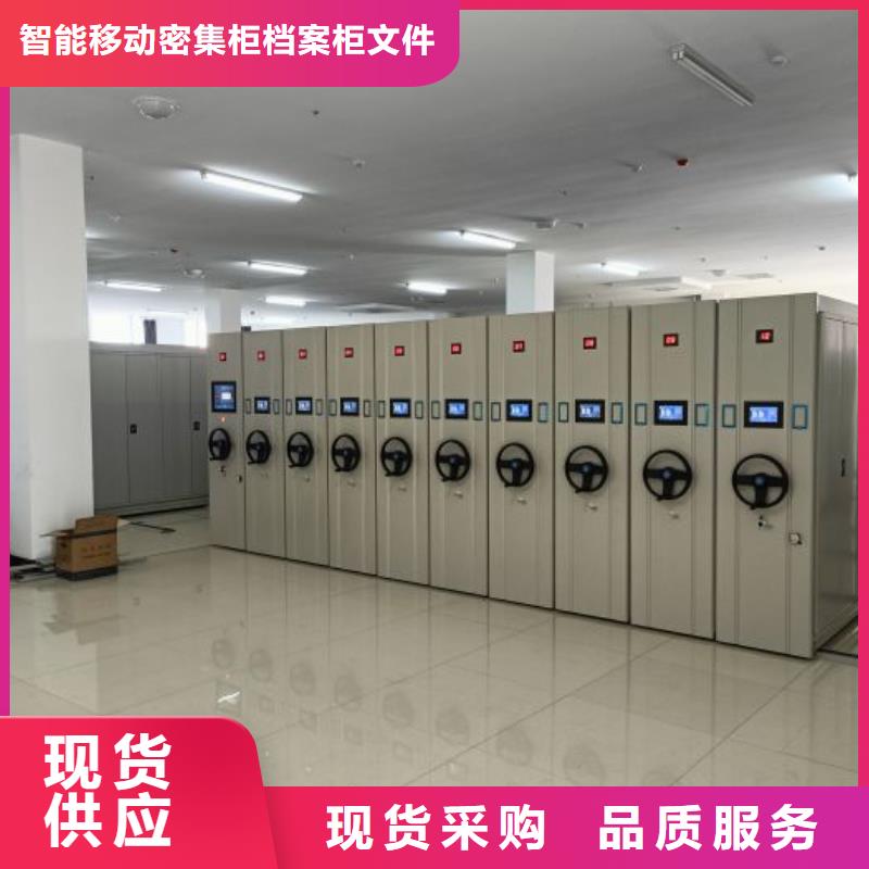 货源充足的智能控制档案柜实力厂家