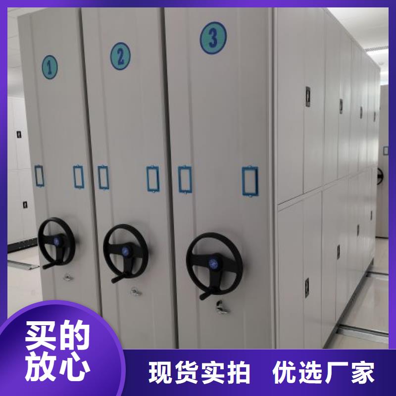 免费安装【鑫康】手动密集书架