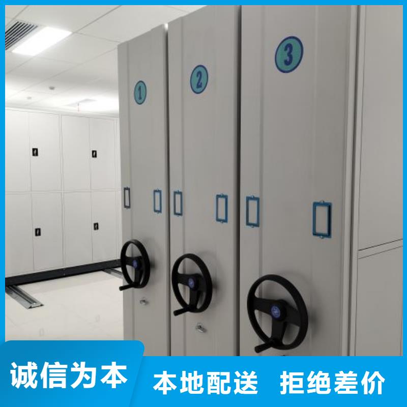 共享双赢【鑫康】智能电动密集柜