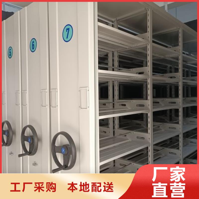 免费安装【鑫康】手动密集书架
