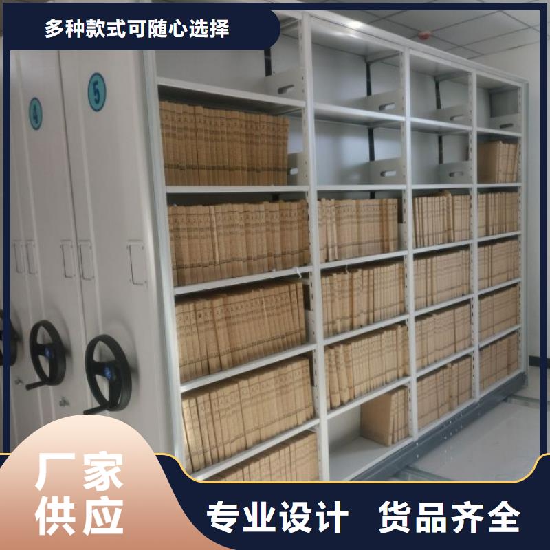 免费安装【鑫康】手动密集书架