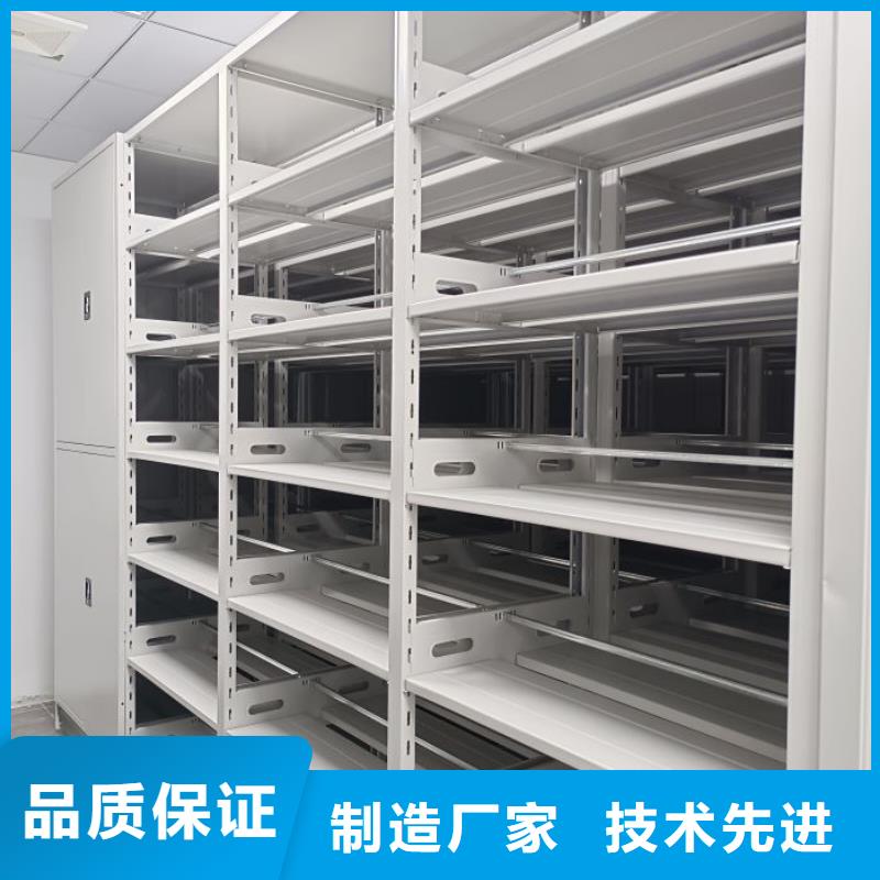共享双赢【鑫康】智能电动密集柜