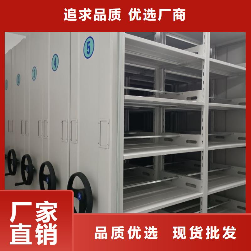 共享双赢【鑫康】智能电动密集柜