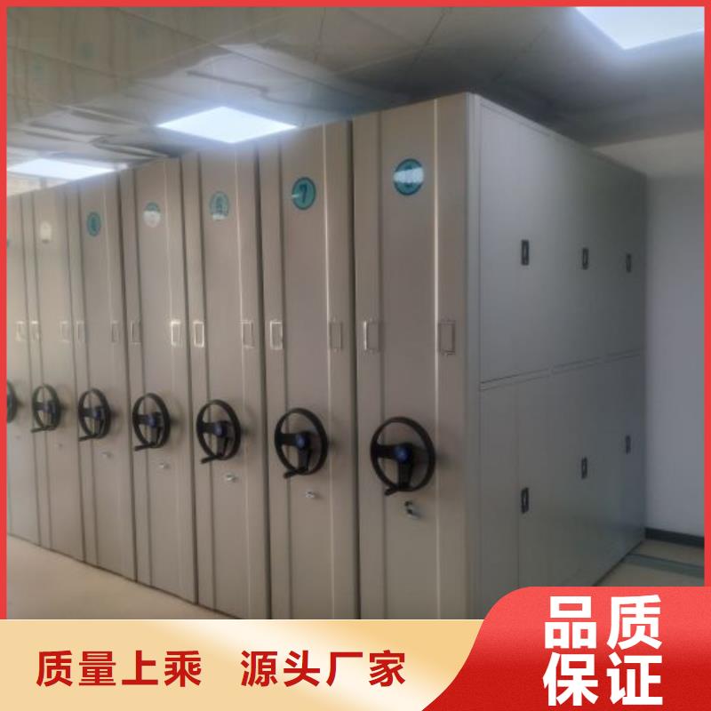 免费安装【鑫康】手动密集书架