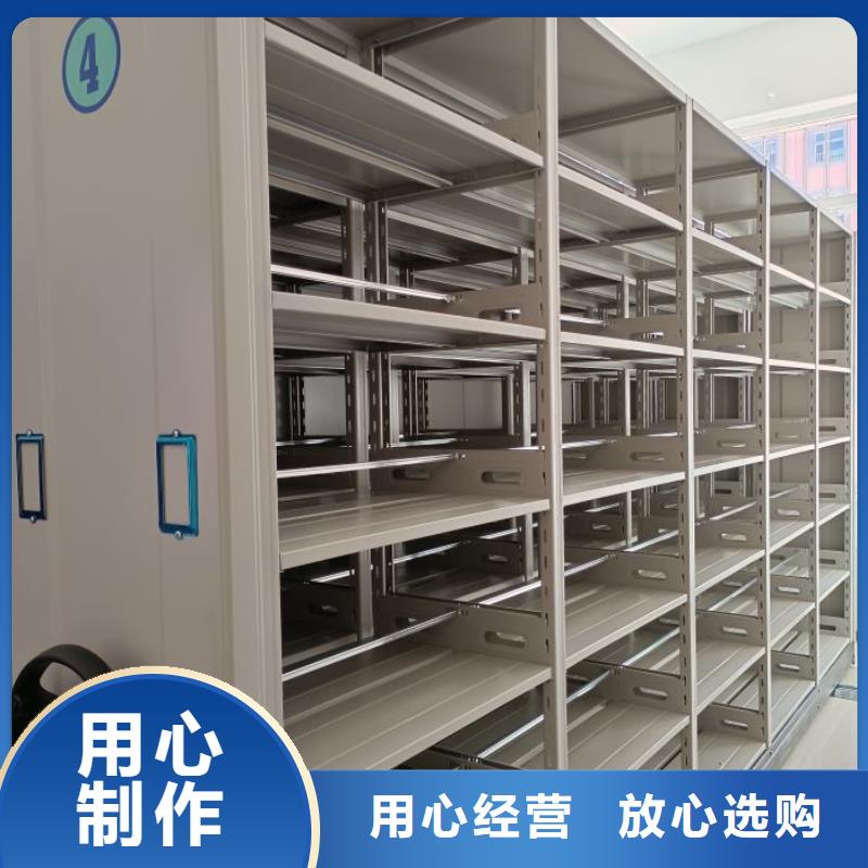 免费安装【鑫康】手动密集书架