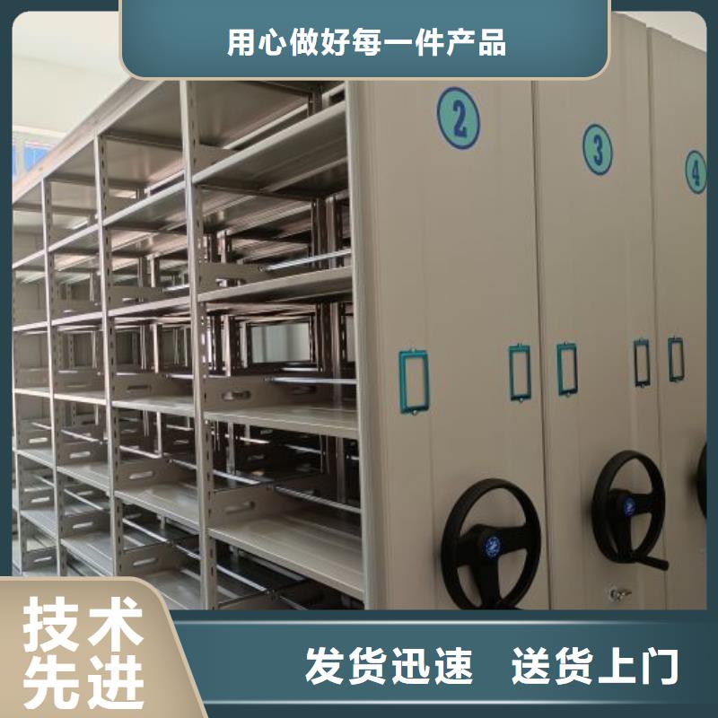 免费安装【鑫康】手动密集书架