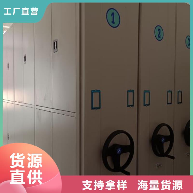 免费安装【鑫康】手动密集书架
