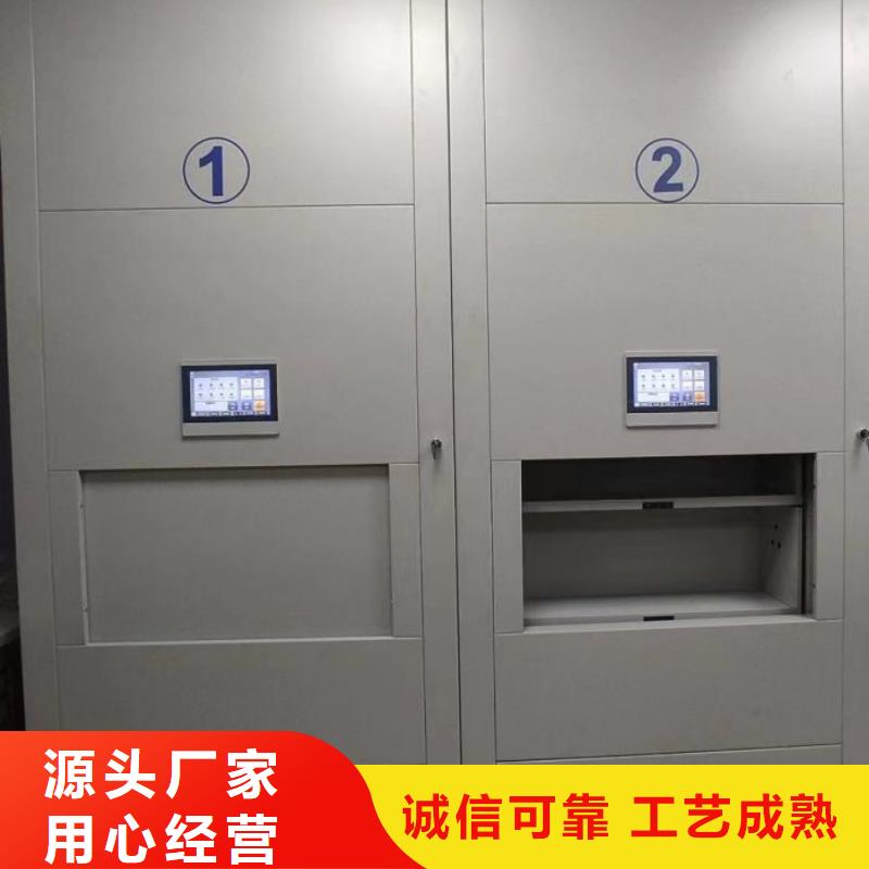 免费安装【鑫康】手动密集书架