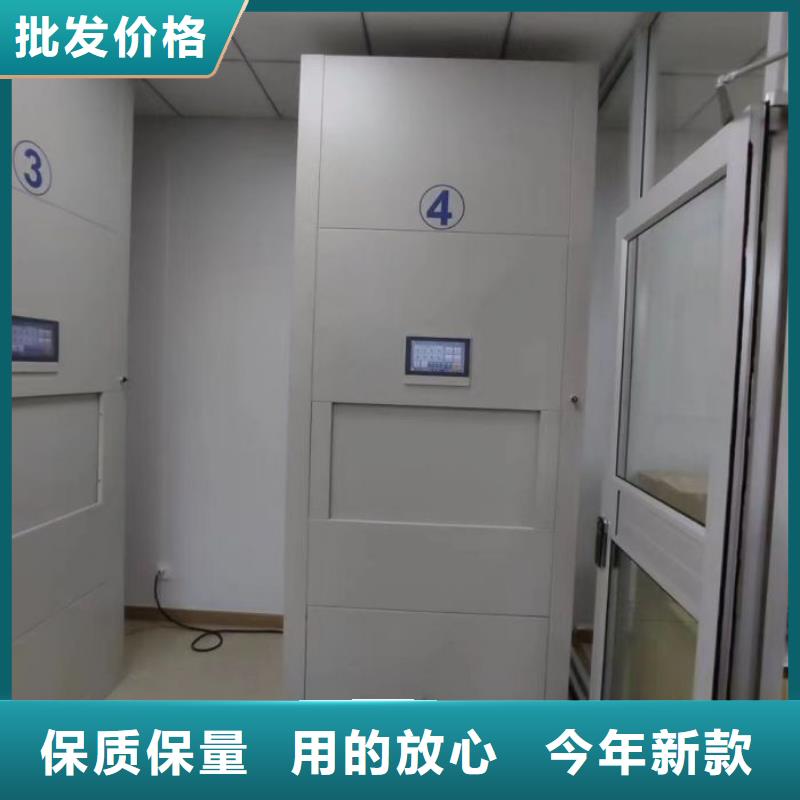 免费安装【鑫康】手动密集书架
