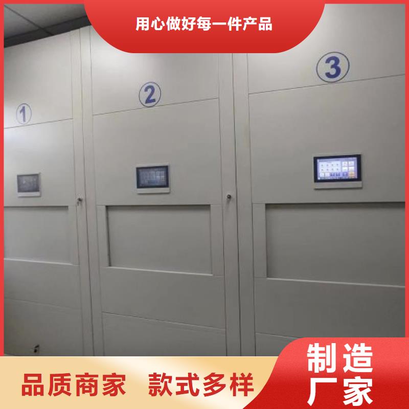 免费安装【鑫康】手动密集书架