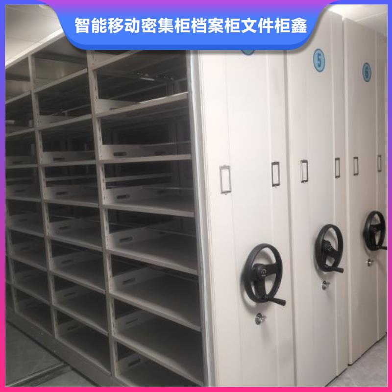 免费安装【鑫康】手动密集书架