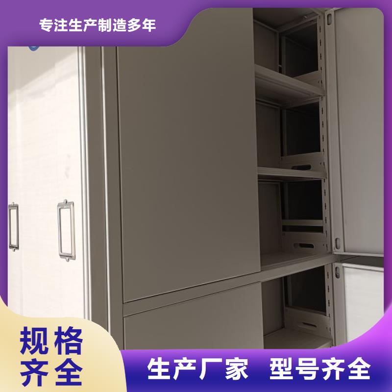 免费安装【鑫康】手动密集书架